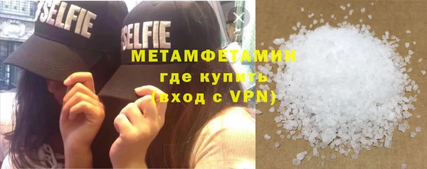 COCAINE Балабаново