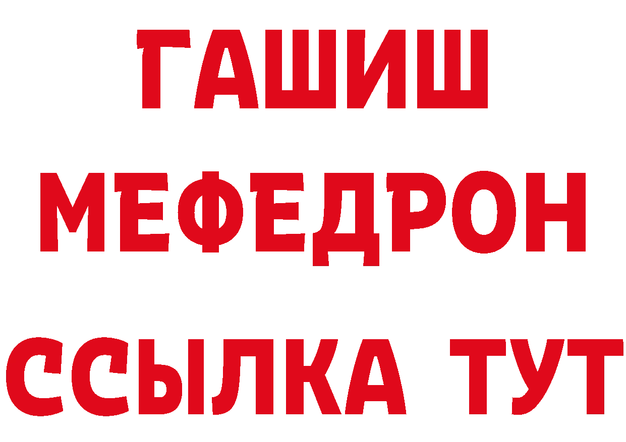 Амфетамин VHQ ссылки нарко площадка hydra Черкесск